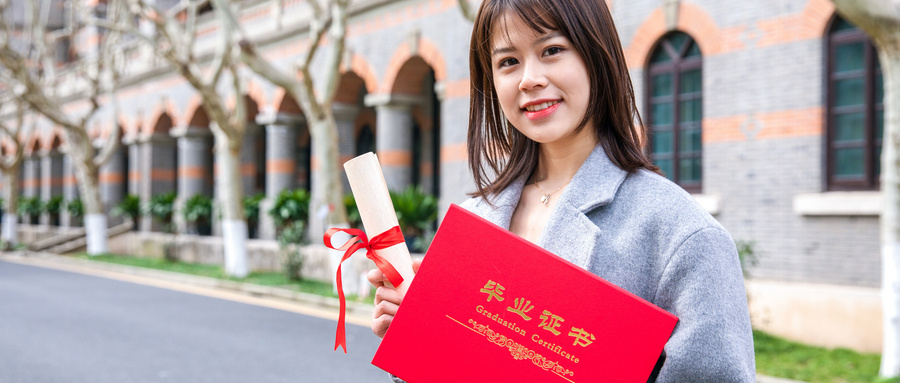 攝圖網(wǎng)_501226378_女大學(xué)生手拿畢業(yè)證書(shū)(企業(yè)商用) (1).jpg