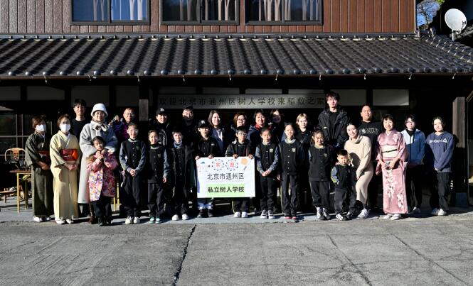 北京市通州區私立樹人學校日本棒球交流之旅