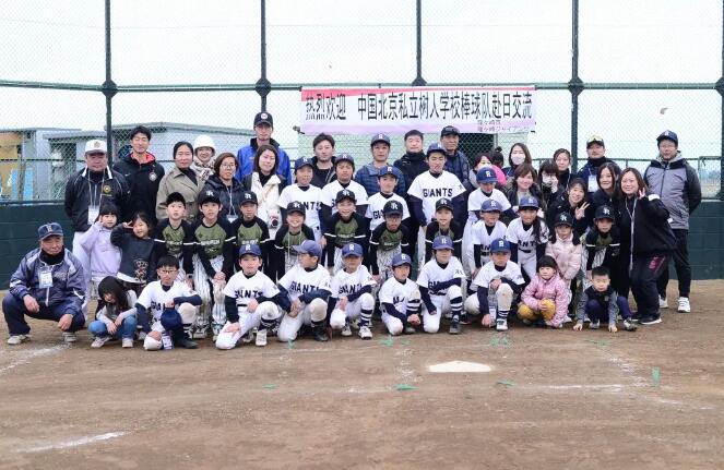 北京市通州區私立樹人學校日本棒球交流之旅