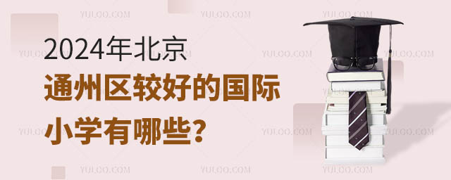 2024걱ͨ݅^(q)^õćHСWЩ