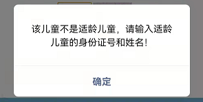 北京豐臺區小學劃片查詢方法 北京豐臺區小學劃片查詢方法