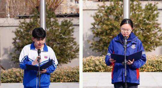 1709016045241115.jpg 北京麗澤國際學校開學