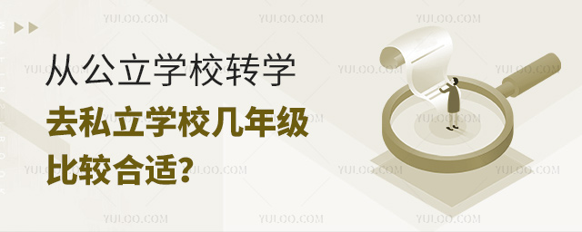 ĹW(xu)УD(zhun)W(xu)ȥ˽W(xu)У꼉(j)^m