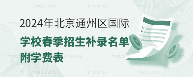 2024걱ͨ݅^HWУaΣWM