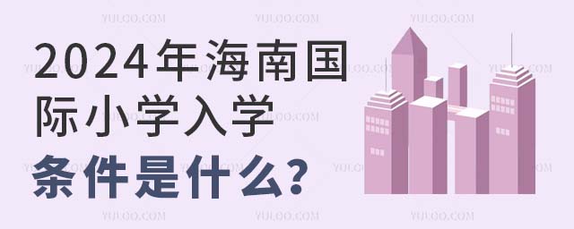 2024꺣χHСW(xu)W(xu)lʲô