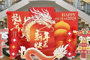 北京東方紅學(xué)校春季開學(xué)季——筑夢起新程，奔跑向未來