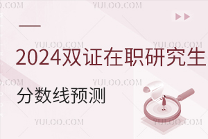 2024pCо֔(sh)A(y)y