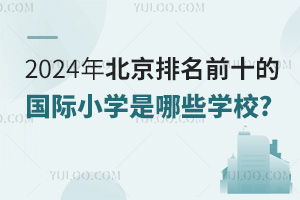 2025걱ǰʮćHСWЩWУ?