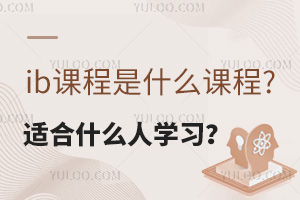 ibnʲônmʲôˌW