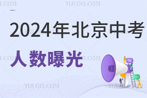 Ϣ!2024걱п˔عc2023ƽ!