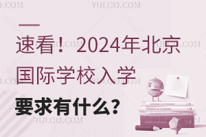 ٿ2024걱HWУWҪʲô