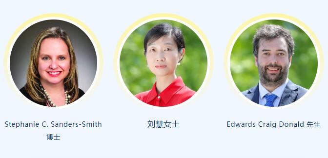 亦莊耀中耀華兒童早教研討會