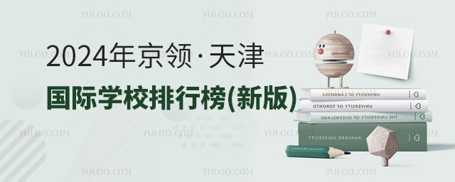 2024꾩I(lng)HW(xu)Уа(°)