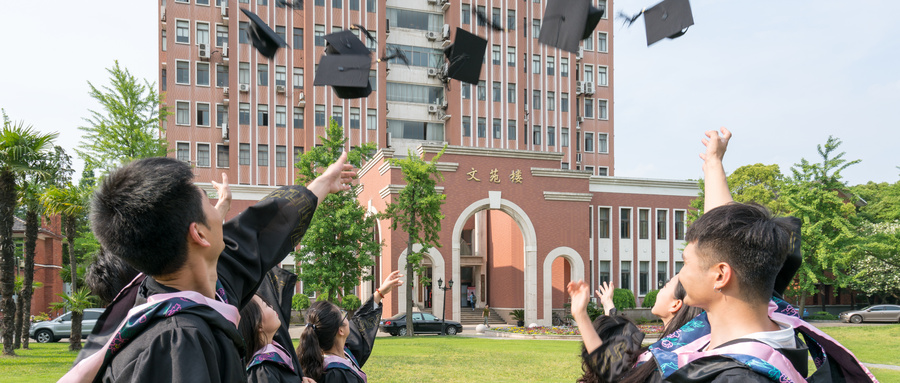 北京哪些大學有漢語國際教育專業?