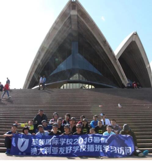 英領國際學校暑期海外研學營