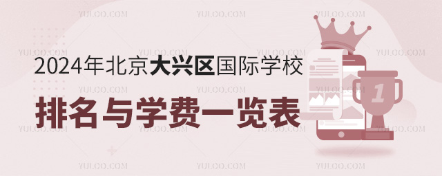 2024걱d^(q)HWУcWMһ[