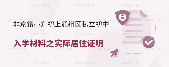 ǾСͨ݅^(q)˽W(xu)֮(sh)HסC