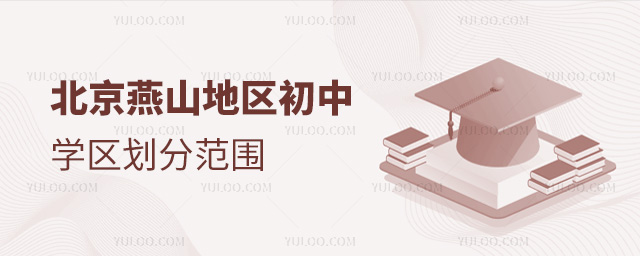 ɽ؅^(q)ЌW(xu)^(q)ַ