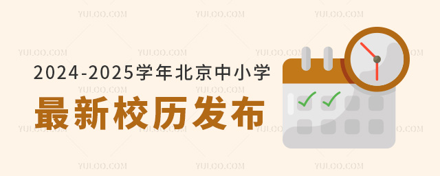 2024-2025W걱СWУvl