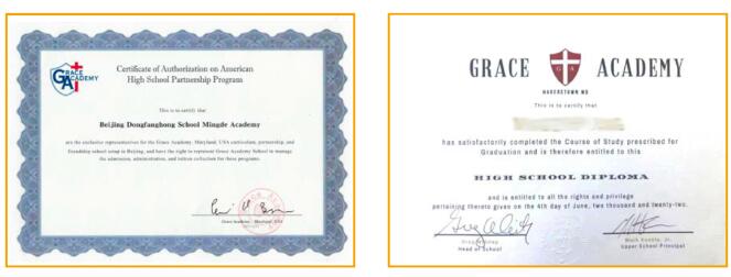 北京東方紅學(xué)校明德學(xué)院中美課程班招生簡(jiǎn)章