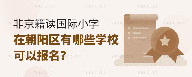 ǾxHСWڳꖅ^ЩWУԈ