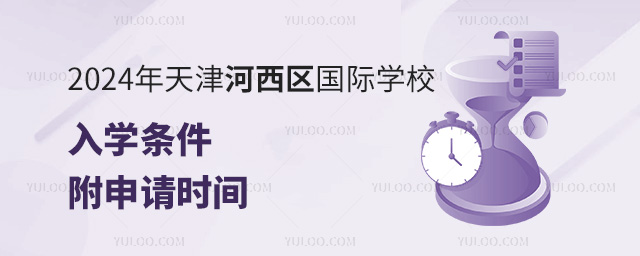 2024^(q)HW(xu)УW(xu)lrg