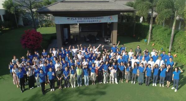 未來領(lǐng)導(dǎo)力學(xué)校