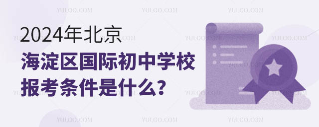 2024걱^HЌWУ󿼗lʲô