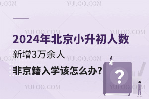 2024걱С˔t3fˣǾWԓôk?