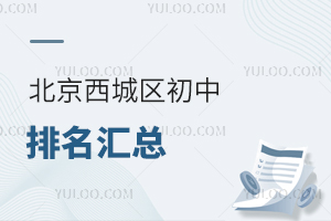 2026걱ǅ^R˽ЌW