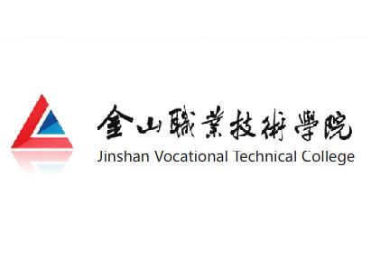 2024年金山職業技術學院提前招生章程 2024年金山職業技術學院提前招生章程