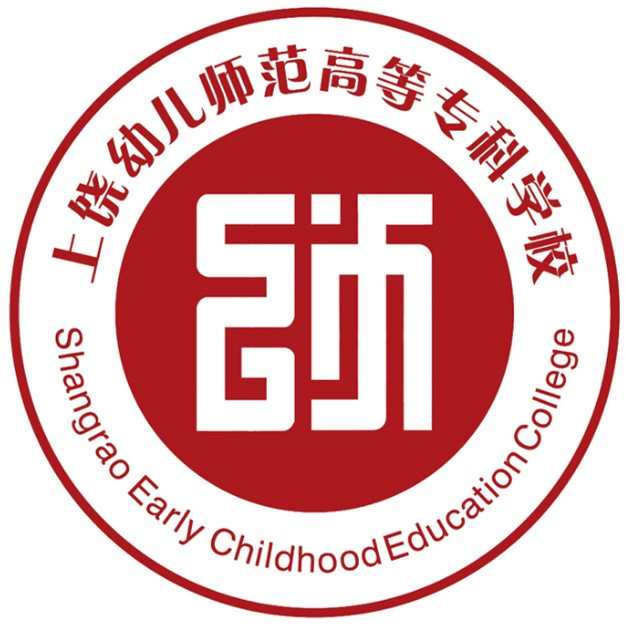 2024年上饒幼兒師范高等專科學(xué)校單招簡章