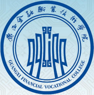 2024年廣西金融職業(yè)技術(shù)學(xué)院單招簡章