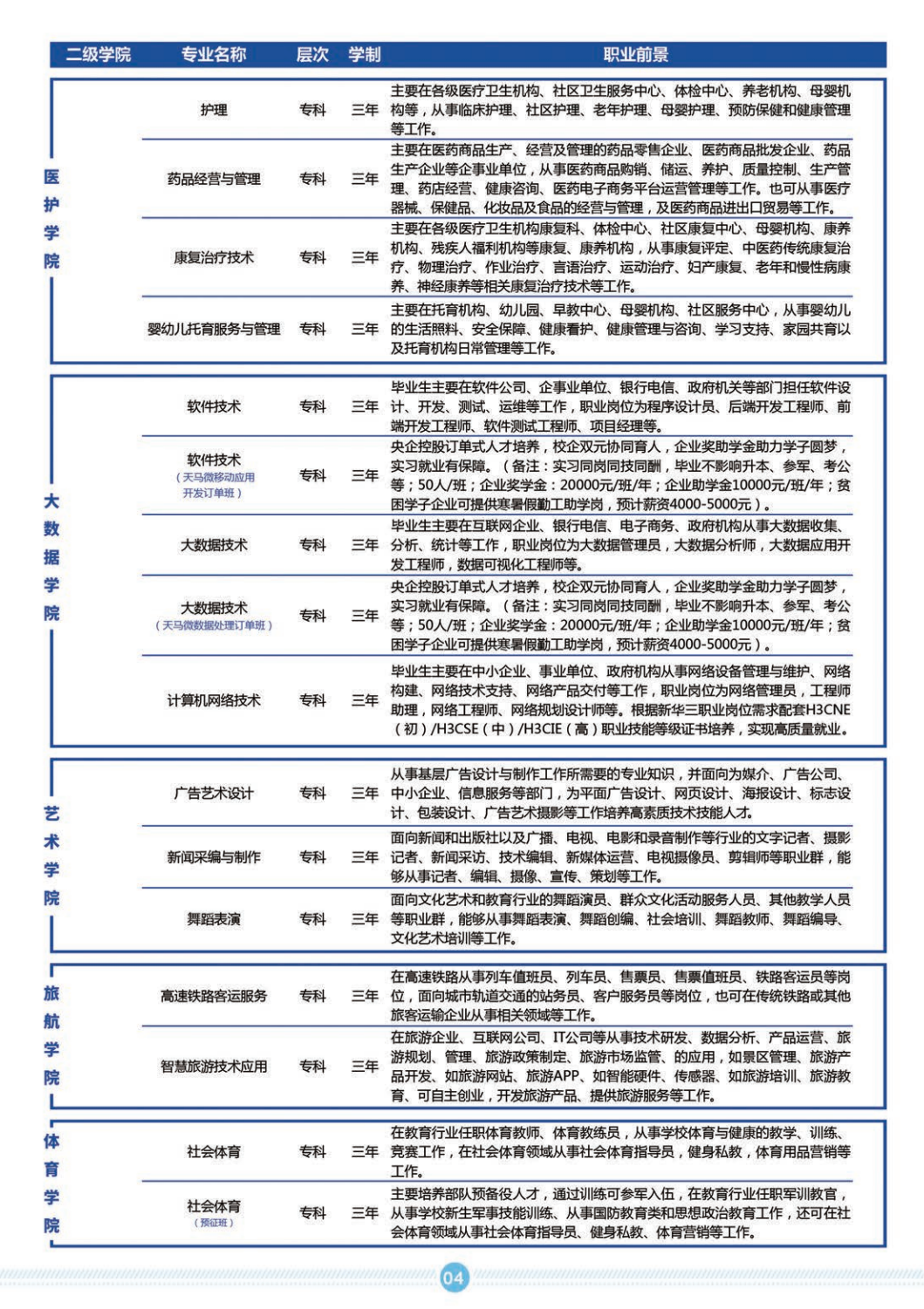 2024FݳIWԺԇ³