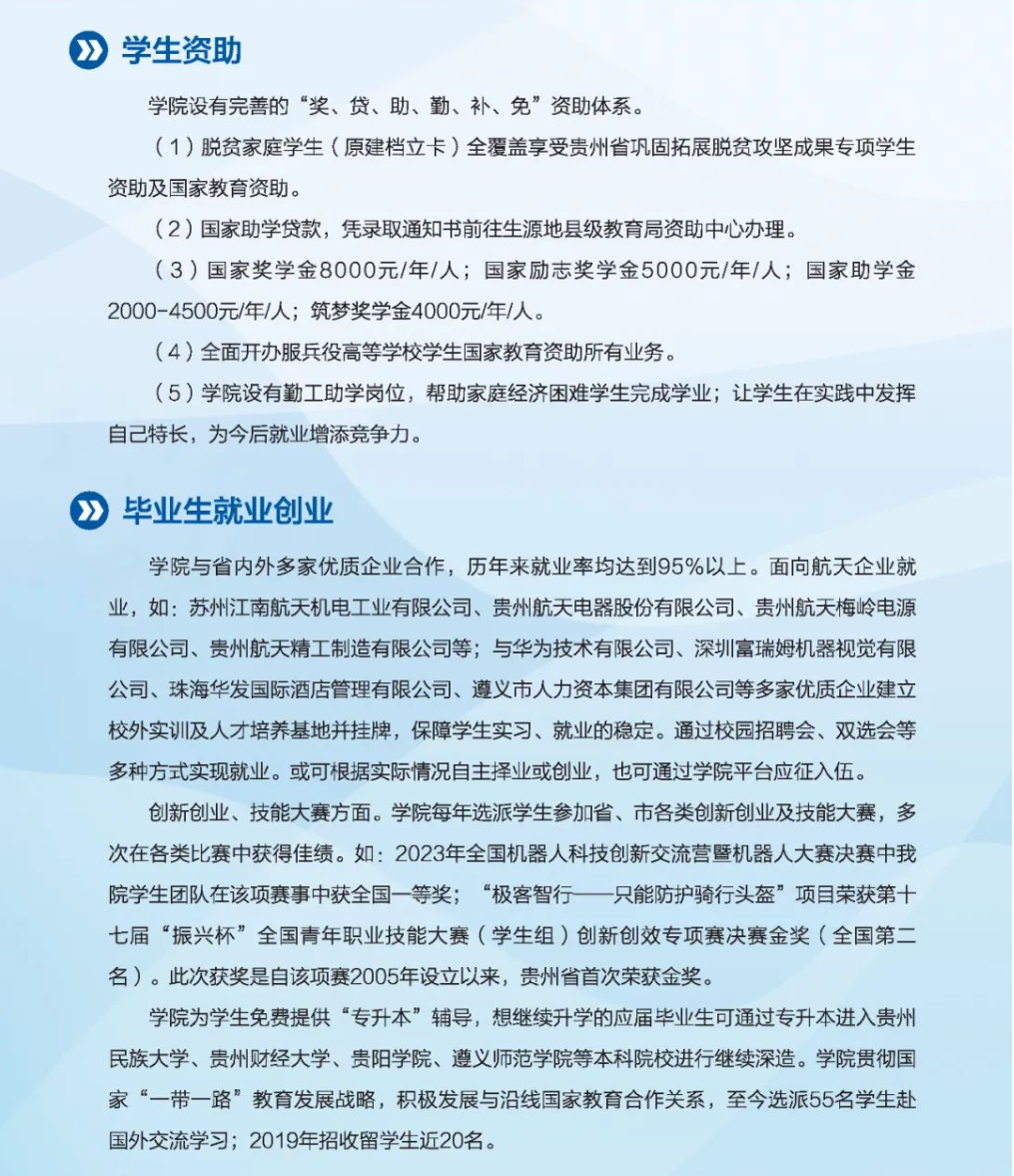 2024FݺI(y)g(sh)W(xu)Ժԇ(jin)