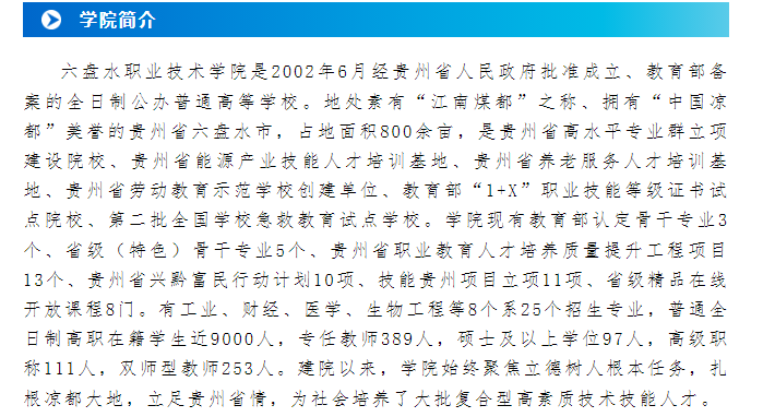 2024PˮI(y)gWԺԇ³