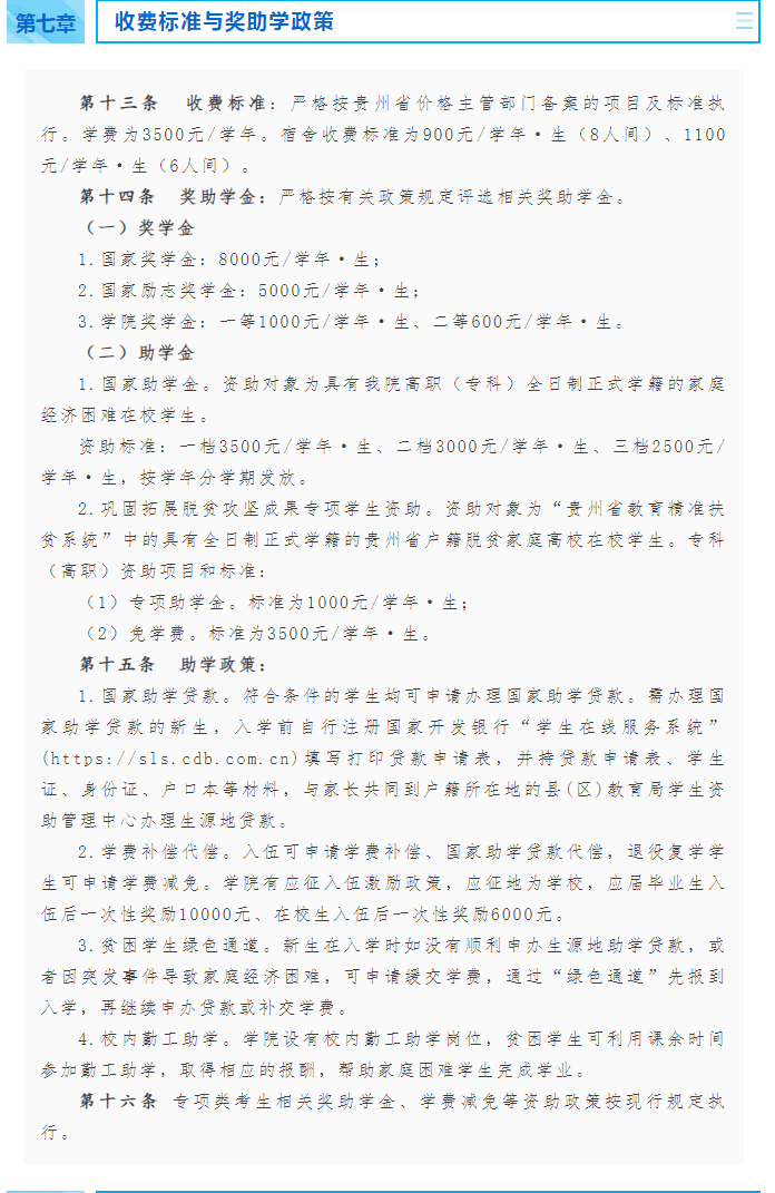 2024PˮI(y)gWԺԇ³