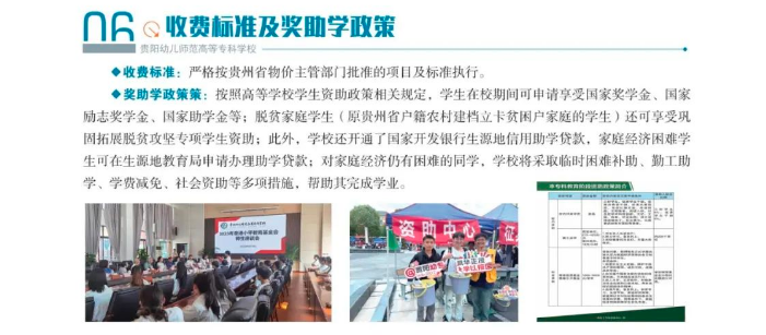 2024F׃ߵȌƌWУԇ