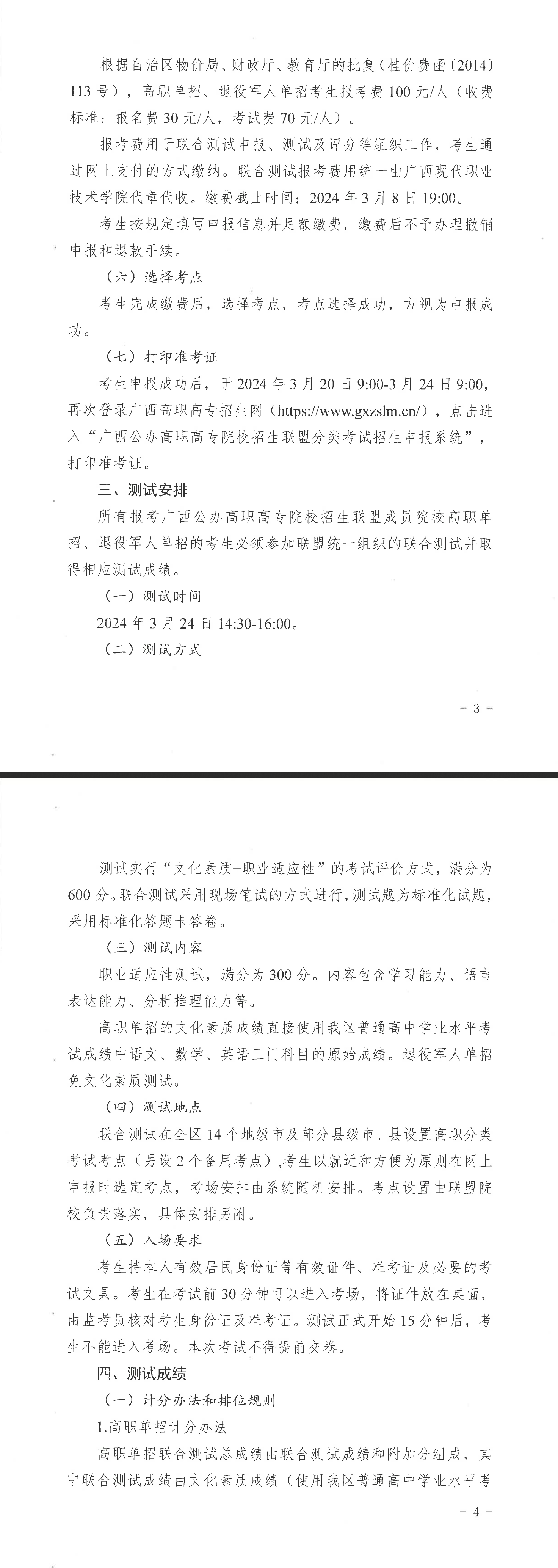 2024VȻYԴI(y)g(sh)W(xu)Ժк