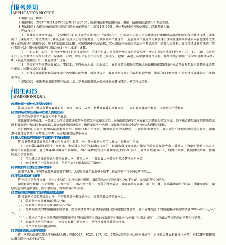 2024xI(y)gWԺԇ