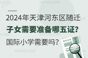 2024Ӗ|^SwŮҪʂCxHСWҪ