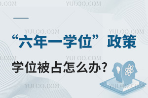 2024С12^ʩһWλߣWλռôk?