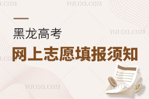 2025ͨ߿m(yng)ݾW(wng)־Ը֪