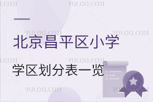 2026걱ƽ^СWW^ֱһ[11W^