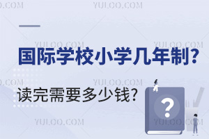 HW(xu)УСW(xu)?xҪX?