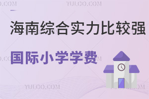 ϾCό(sh)^(qing)ćHСW(xu)W(xu)M(fi)һ[2024Уx!