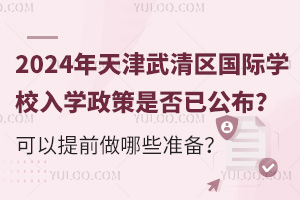 2024^HWУWǷѹǰЩʂ䣿