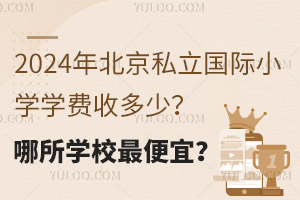 2024걱˽HСW(xu)W(xu)M(fi)ն٣W(xu)Уˣ