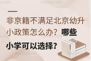 ǾM㱱СôkЩСW(xu)x