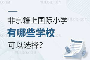 ǾχHСW(xu)ЩW(xu)x